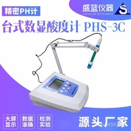 Wholesale Counter Manufacturer Test Acidity Meter Type Desktop Multi-Function Display Tester Ready S