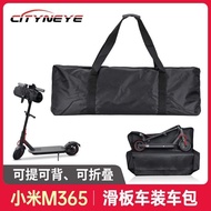 Universal Electric Scooter Packing Bag Whole Car Bag Storage Bag Tote Bag No. 9 Electric Scooter Pac