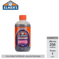 Elmers Magical Liquid น้ำยาสไลม์ เอลเมอร์เมจิกลิควิด มีให้เลือก 4 แบบ (สไลม์ Slime กาว Non Toxic)