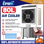 IPRO 70L / 80L High Performance Air Cooler Air Max Flow 100cm 3 Speed Aircond Cooler Air Cooling Fan