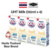 Nestle Bear Brand UHT Milk 165ml x 4 [Halal] Nestle / Nestle Milk / Nestle Bear Brand / UHT Milk
