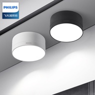 Philips Surface Mounted Downlight round Living Room and Bedroom Background Bedroom Corridor Aisle LED Ceiling Spotlight Lighting Lamp