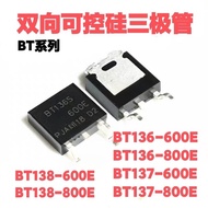 BT136S/BT137S/BT138S-600E/800E Brand New Two-Way Controllable Silicon Triode Patch TO-