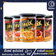 VFOODS MIX ขนมขาไก่ 150ก.
