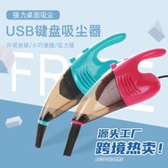 AT/🎫USBMini Keyboard Vacuum Cleaner Computer Mini Vacuum Cleaner Keyboard Brush NotebookUSBKeyboard Dust Cleaning Brush