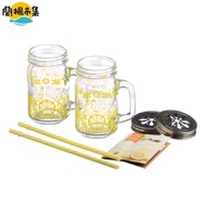 【KILNER】 英國品牌玻璃握把水杯附杯蓋+吸管2入盒組(原廠總代理