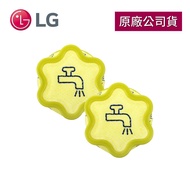 【LG 樂金】A9＋前置濾網（A9＋吸塵器適用）2入組_廠商直送
