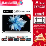 EXPOSE ทีวี 32ราคาถูกๆ TV สมาร์ททีวี ทีวี 15 นิ้ว ถูกๆ ทีวี 24 นิ้ว ถูกๆ TV 32 นิ้ว 4k smarttv tv 32