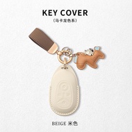 Geely PU car key set for EX2/EX2 Pro/Geome EX5 EV