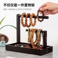 Wooden bracelet display stand, key stand, Buddha bead jewelry organizer, vintage jade stand