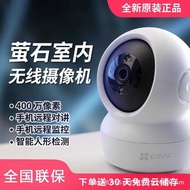 Fluorite Cloud Video C6C/H6C Indoor Outdoor Camera Monitoring WIFI Mobile Intercom 360 Degree Ultra-