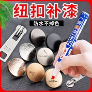 🆕Button touch up paint pen, zipper, metal touch up color button, paint peeli button touch-up paint pen zipper metal touch-up color button Drop paint Scratch Repair Handy Tool Bright Matte Black color Change paint pen 11.18 jj969sg