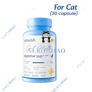 Vetwish Heart Probiotics Stomach Digestive Support Supplement For Dog 犬用益生菌 Probiotics Anjing