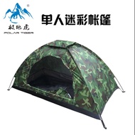 Immediate Opening Tent Automatic Tent Camping Tent Quick Opening Tent [Monthly Sales 2,0000+] Jihu Single Camouflage Tent Outdoor Leisure Camping Camping Tent Gift Tent