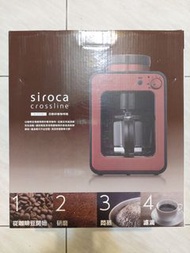 ［全新未拆］siroca crossline 自動研磨咖啡機 SC-A120R