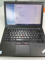 Lenovo X270 I5/8G/256G SSD