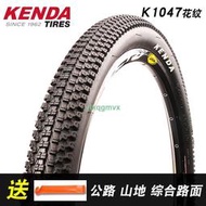 {VLK}KENDA建大自行車29寸1.75/1.95/2.10/山地越野車內外胎單車胎