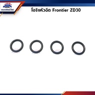 Nissan Frontier ZD30 Injector O-Ring (4 Pieces/Set)
