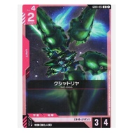 Kshatriya (GD01-051) - Newtype Rising (GD01) - Japanese version