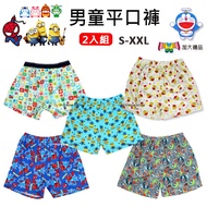 Children Boxer Briefs Boys Children's Briefs/Boxer Briefs/Brief