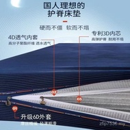 Washable Mattress Can Fiber Ready Stock Thick Silent 20cm Mattress Breathable 1.8m Tatami 3d Air 6d 