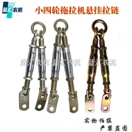 Small Four-Wheel Tractor Hanging Zipper Tractor Accessories Luoyang Shifeng Five-Symbol Tractor Hang
