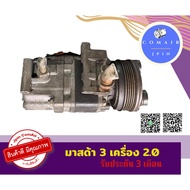 Mazda 3 Engine 2.0 Air Cond (Compressor)