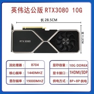 Independent Graphics Card 3090TI Asus MSI Computer Game Independent Graphics Card 3070TI