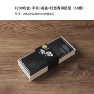 Food Grade Wooden Sushi Box Disposable Long Rectangle Japanese Style Ceviche Packaging Container Com