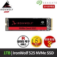 Seagate Ironwolf 525 M.2 NVMe SSD 1TB 5-year warranty