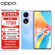 OPPO A1 Pro 朝雨蓝 8GB+128GB 1亿高像素 120Hz OLED双曲屏 67W超级闪充 全场景智能NFC 5G手机