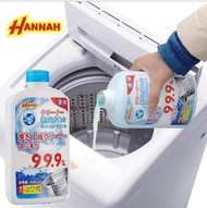 HANNAH - 日本 H-3265 洗衣機槽液態清洗劑洗衣機殺菌 消毒除垢 自動清洗 99.9%除菌率 滾筒 上蓋