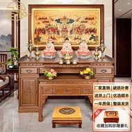 BW-6💚Altar Altar Altar Home Table for God Rosewood Buddhist Hall and Temple Altar Cabinet Guanyin Incense Sticks Table C