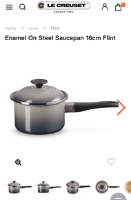 Le Creuset 琺瑯鋼製單柄鍋 16cm Flint