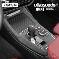 Beibei Selection🔥BMW Modified X3 X4 22-24 BMW X3/X4/iX3 Interior Center Console Gear Shift Panel Dec