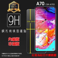 SAMSUNG SAMSUNG Galaxy A70 SM-A7050 Tempered Glass Protective Film 9H Steel Sticker Glass Sticker Gl