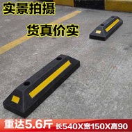 Free Shipping Wheel Locator Parking Space Reversing Stopper Speed Reduction Monopoly Stopper Parking