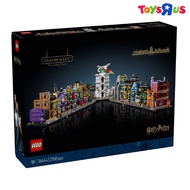 LEGO Harry Potter Diagon Alley Wizarding Shops 76444 ของเล่นสำหรับเด็ก (#25882)