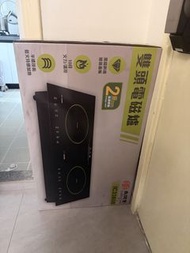 尚朋堂 IC3380B 雙頭電磁爐