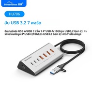 ฮับ USB-C Blueendless Aluminium USB3.2 Gen2 10Gbps 7 พอร์ต 10 พอร์ต 7 in 1 10 in 1 ตัวแยก USB-A สำหร