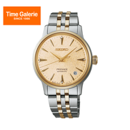 Seiko SRPL64J1 Presage Women’s Cocktail Time