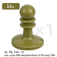 CLS หมวกจุกยางกันฟ้าผ่า จุกครอบปลายเสาทาร์ป  หมวกเสาเต็นท์  camping