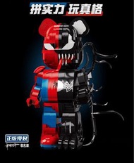 Wangao Bear Robot萬高機械熊188007（Spiderman+Venom 蜘蛛俠+毒魔）組裝積木building blocks