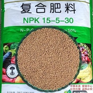 Fruit Fruit Tree Fertilizer Vegetable Compound Fertilizer High Potassium Foliage Surfaceღ Potassium 