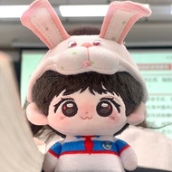 潮玩原创正品TF家族4代陈浚铭属性10CM棉花娃娃超萌可爱玩偶爱豆毛绒Original authentic TF family 4th generation Chen Junming attribut