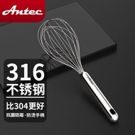 Antec Antec 316 Stainless Steel Manual Beater Cream Blender Blender Noodle Blender Stirring Rod