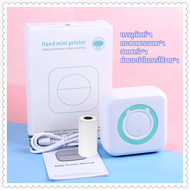 เครื่องพิมพ์บลูทูธแบบพกพา Mini Printer Handheld Label Thermal Printer Bluetooth เครื่องปริ้น แถมกระด
