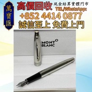 Montblanc萬寶龍大班144系列山紋鋼筆 S.T.Dupont都彭火機  cartier卡地亞火機 Dunhill登喜路火機 大班 長城333 拿破崙 生肖 幕藍冰川 大文豪 小王子 錦繡良辰 