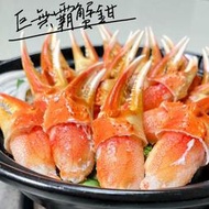 ㊣盅龐水產◇巨無霸熟松葉蟹鉗16/20◇重量1kg±5%/包◇零$1150元/包◇ 超大隻蟹鉗 超罕見量少 歡迎團購批