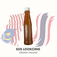 SOS PENCICAH KEROPOK /LOOKCING /SOSEJ VIRAL THAI